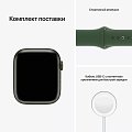 Часы Apple Watch Series 7 45mm Aluminum Case with Sport Band MKN73 фото 9